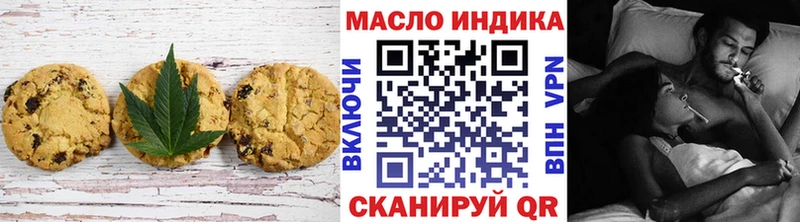Cannafood конопля  где продают наркотики  Андреаполь 