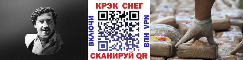 купить наркоту  Андреаполь  Кокаин 98% 