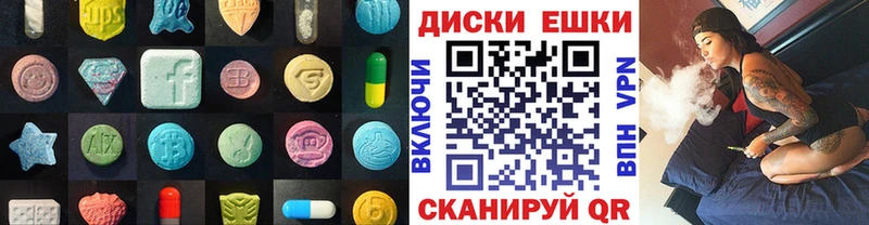blacksprut маркетплейс Андреаполь Экстази MDMA