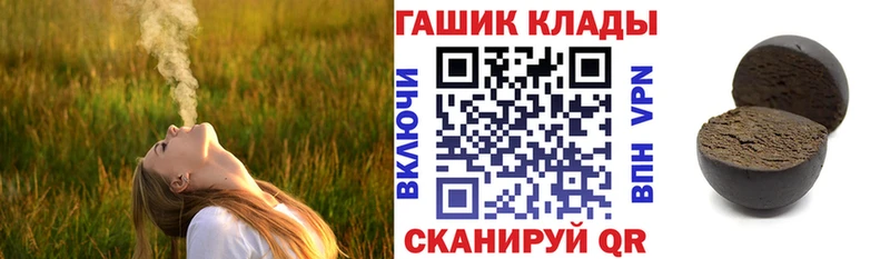 ГАШ Cannabis  где найти   Андреаполь 