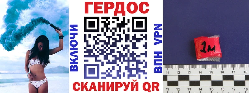 продажа наркотиков Андреаполь Героин хмурый