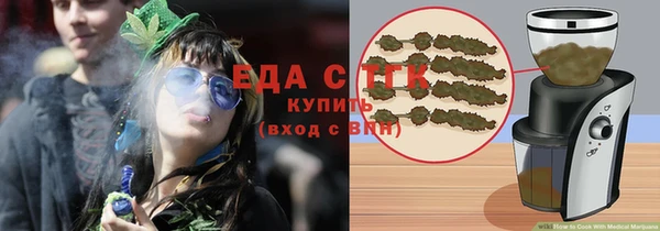 скорость Осташков