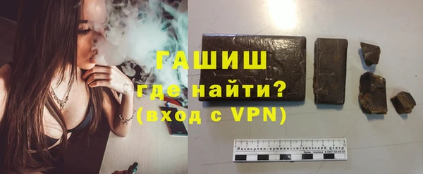 спиды Осинники