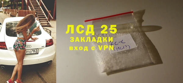 винт Алексеевка