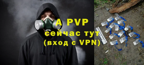 винт Алексеевка