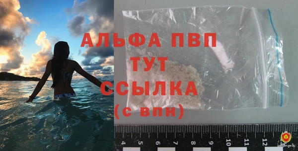 винт Алексеевка