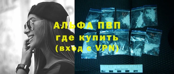 винт Алексеевка