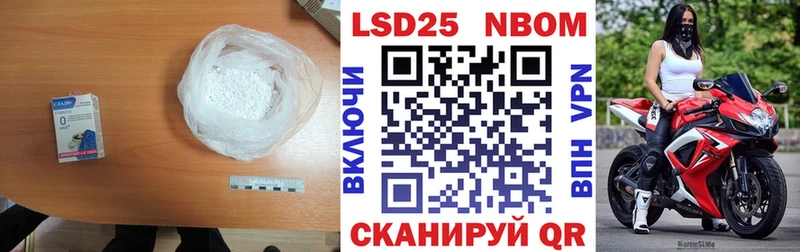 LSD-25 экстази ecstasy  Андреаполь 