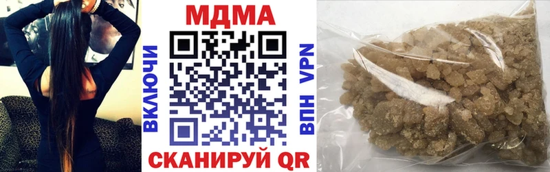 MDMA кристаллы Андреаполь