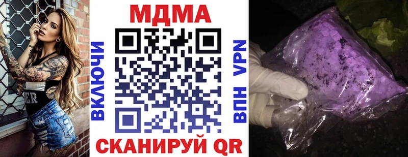 MDMA Molly  как найти   Андреаполь 