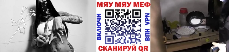 купить закладку  Андреаполь  МЕФ mephedrone 