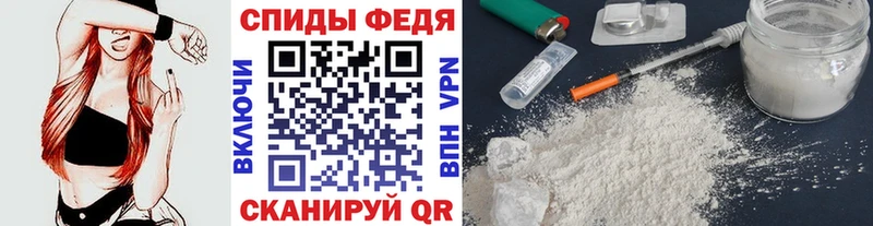 Метамфетамин кристалл Андреаполь