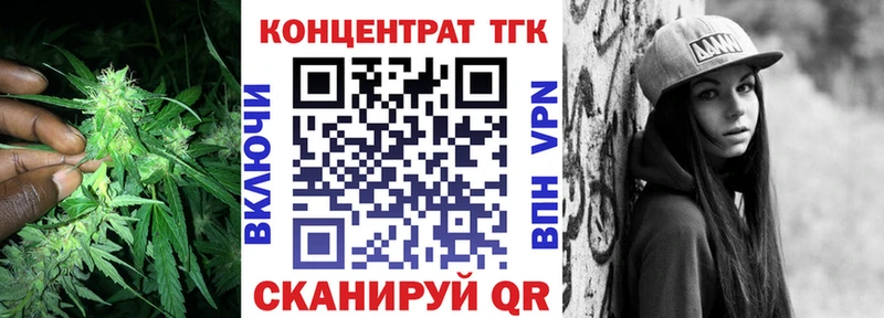 Дистиллят ТГК концентрат  купить наркотик  OMG рабочий сайт  Андреаполь 