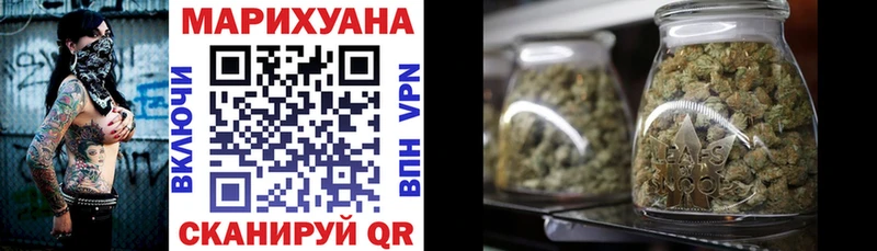 ОМГ ОМГ зеркало  закладка  Андреаполь  Канабис White Widow 